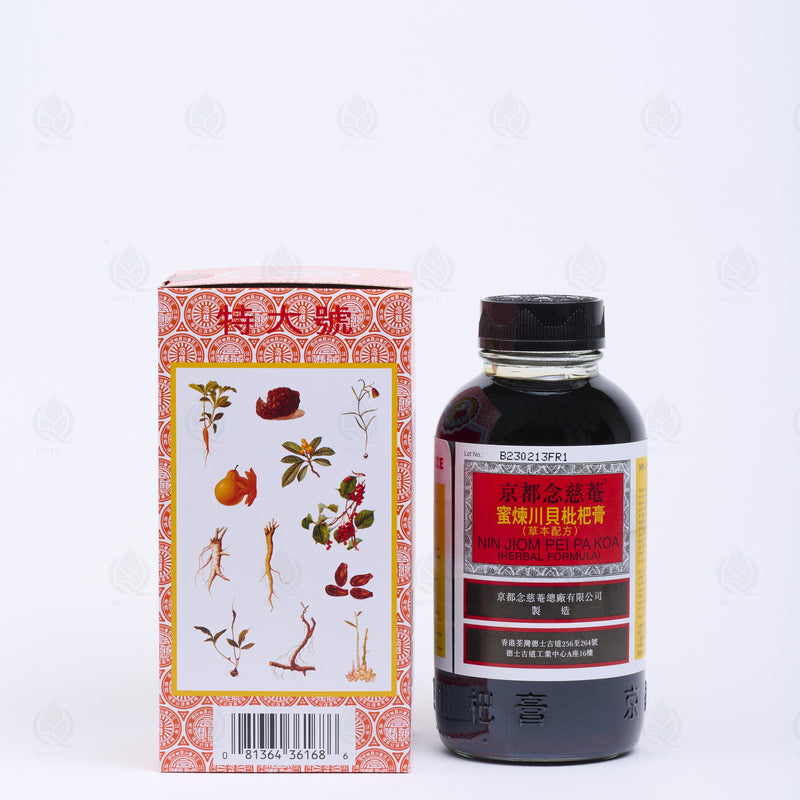 Nin Jiom Pei Pa Koa (Chuan Bei Pi Pa Gao)